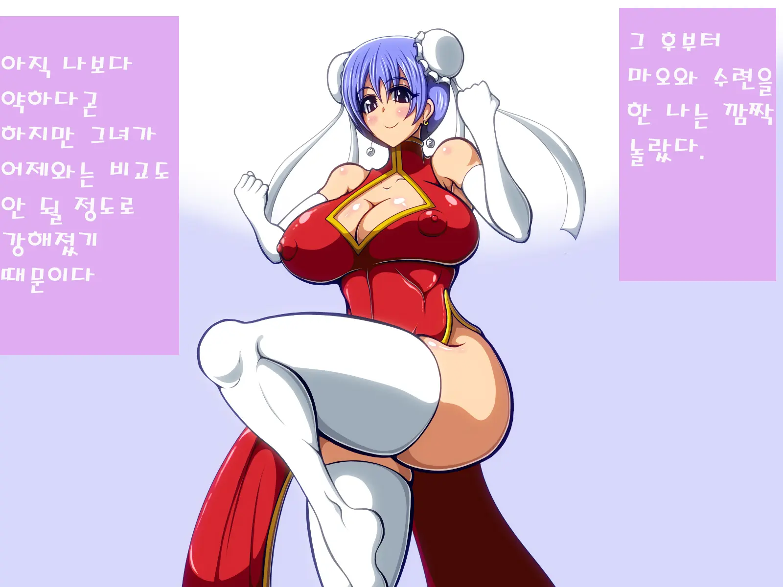 How To Own One'S Master -The Kickboxing Girl Who Drains And Seduces-